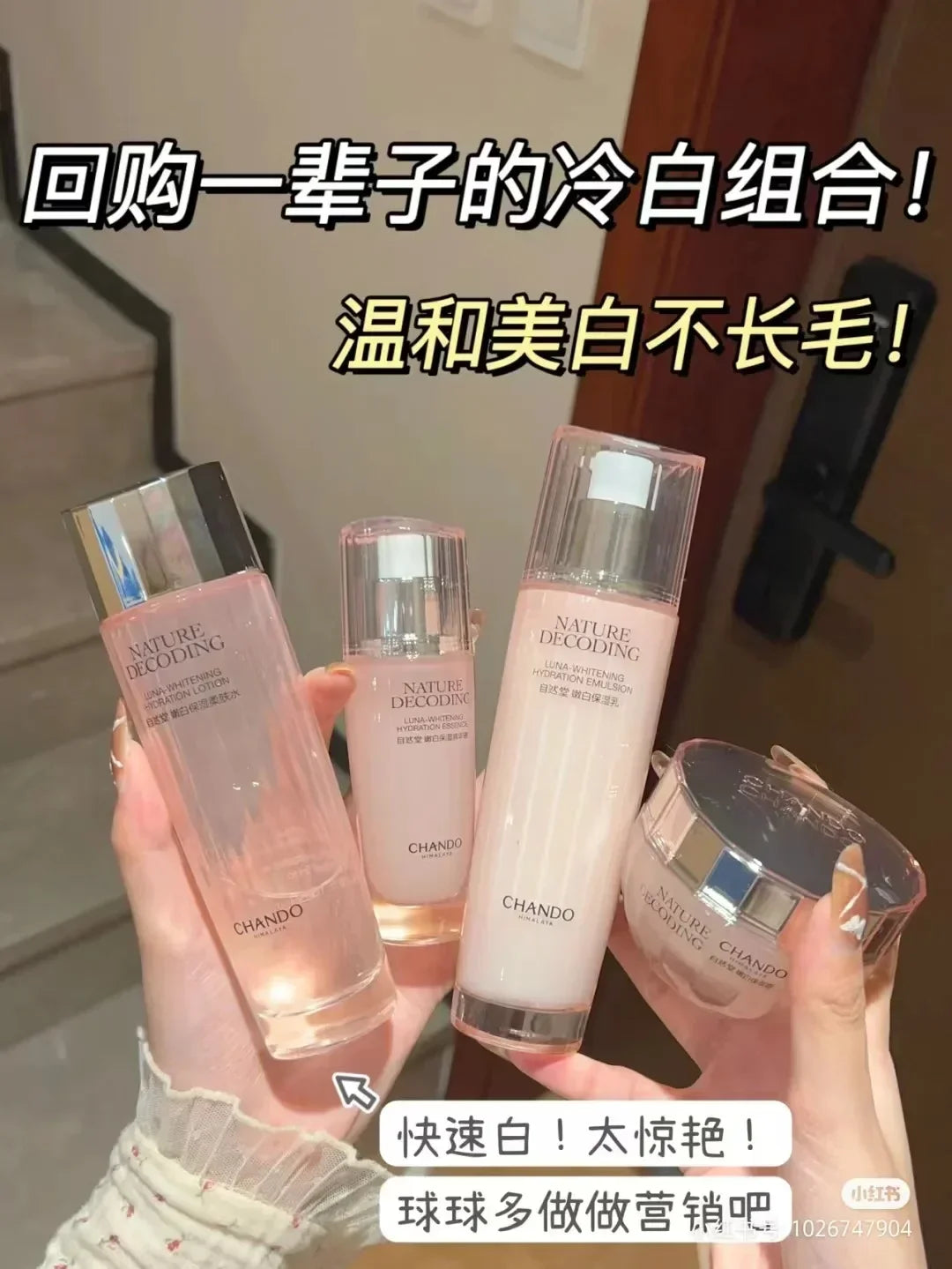 CHANDO Whitening Moisturising SkinCare Set-0