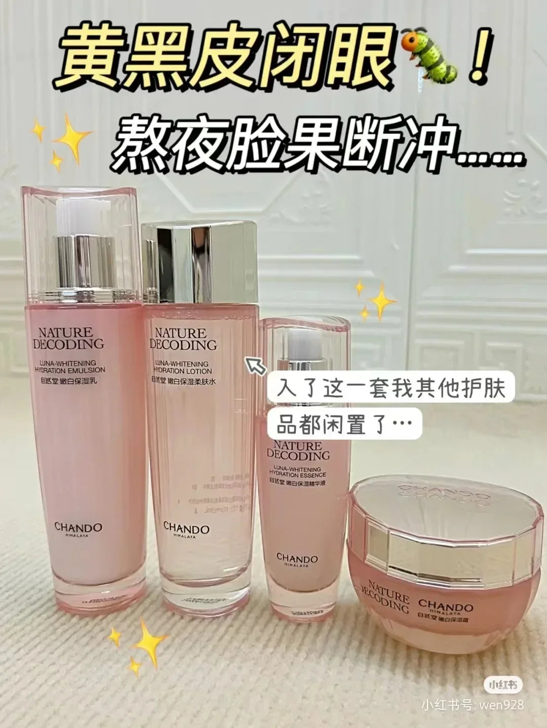 CHANDO Whitening Moisturising SkinCare Set-1